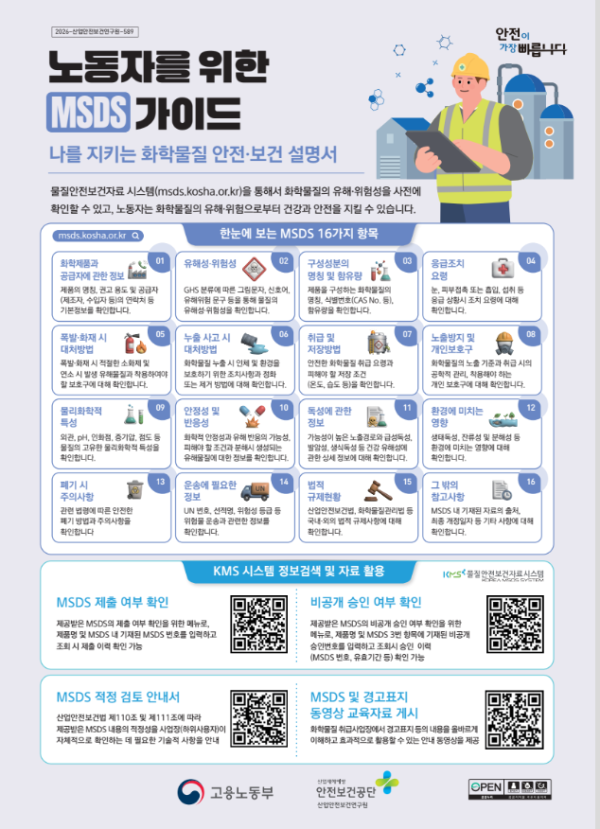 429ab836a3ef3638023cab26a14f90db_1787710162_3343.png